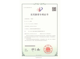 实用新型zhuanli