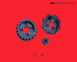 北京刀体表面处理