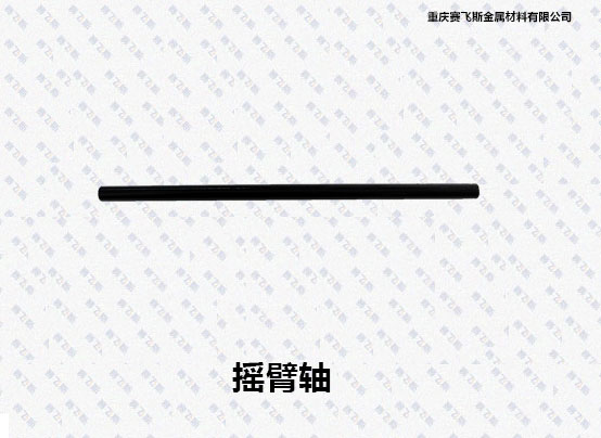 QPQ表面处理